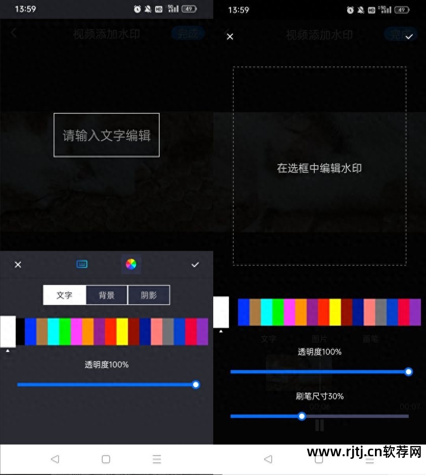 拼接无痕图片软件下载_无痕拼接图片的软件_无痕拼图软件哪个好