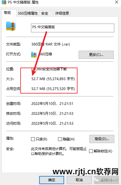 电脑ps软件怎么免费使用_电脑ps软件教程免费_电脑上免费ps软件