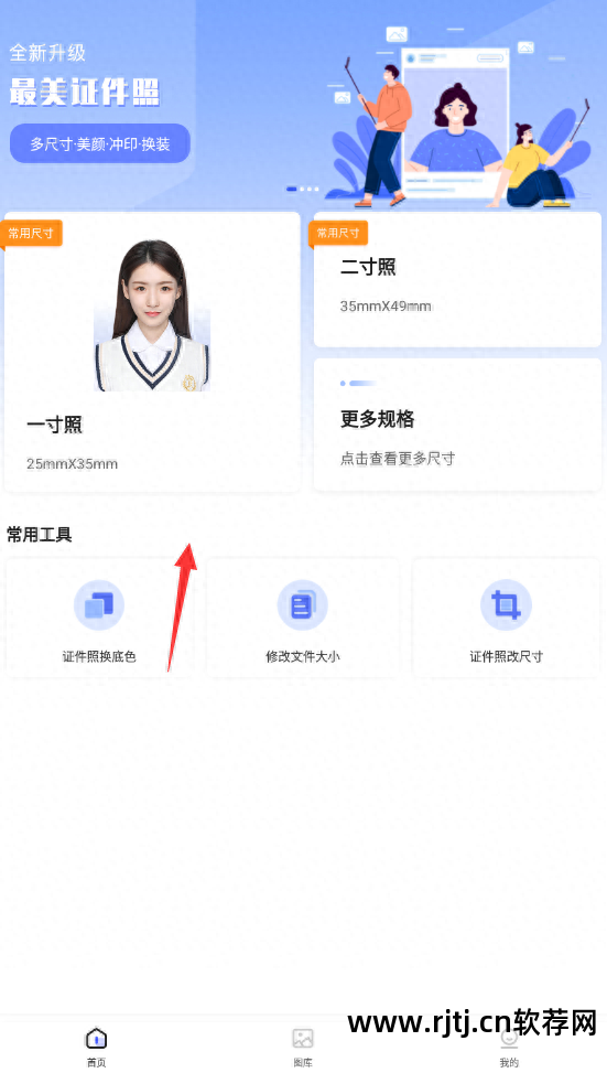 宝宝照p图软件_宝贝拍照软件_p宝宝照片的软件