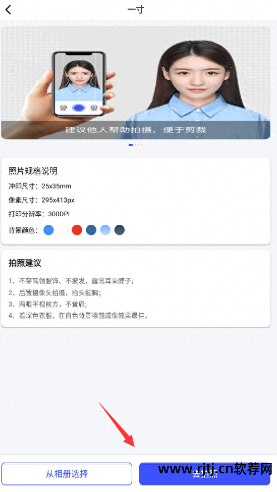 p宝宝照片的软件_宝宝照p图软件_宝贝拍照软件