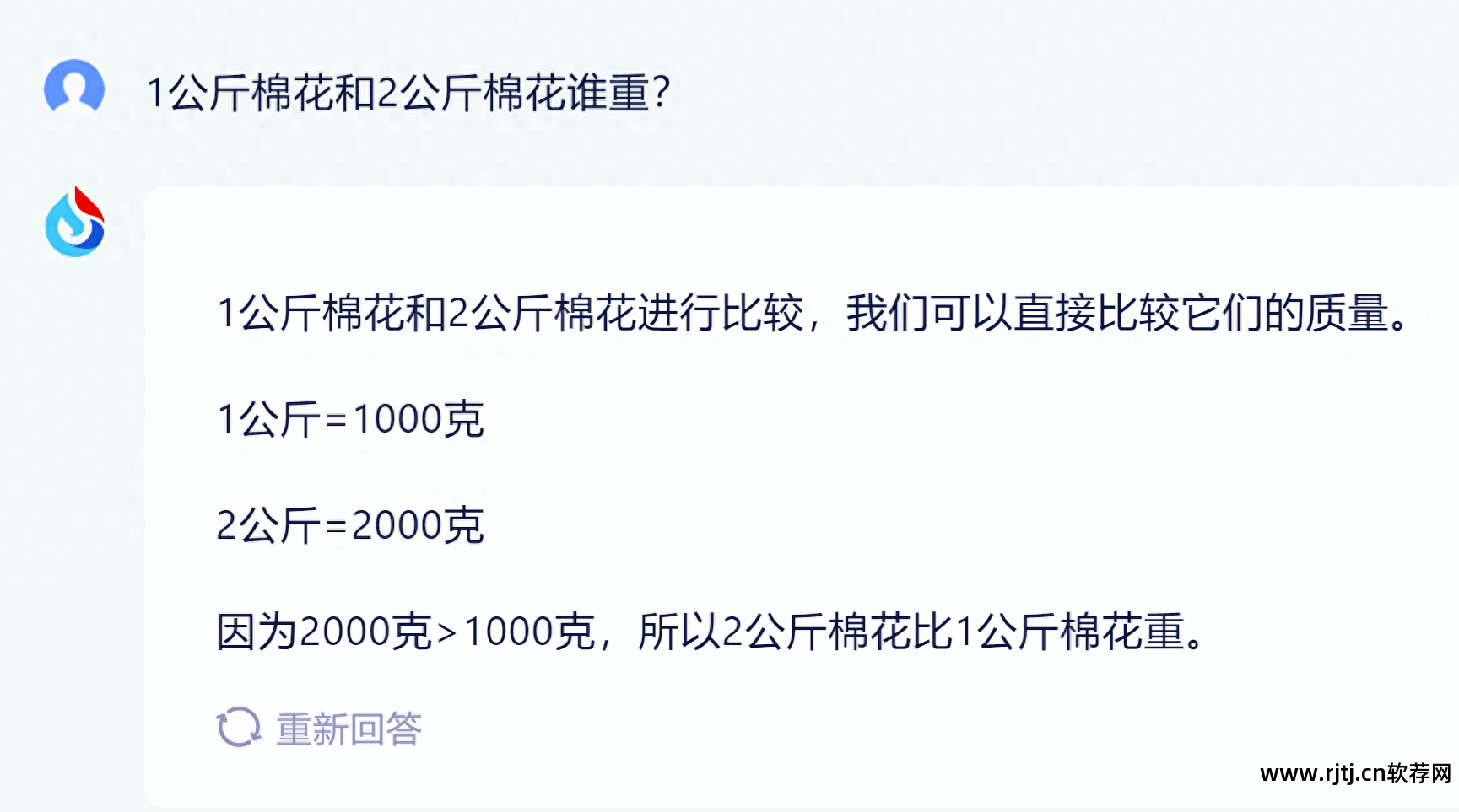办公室软件教程视频_视频办公教程室软件哪个好_视频办公教程室软件是什么