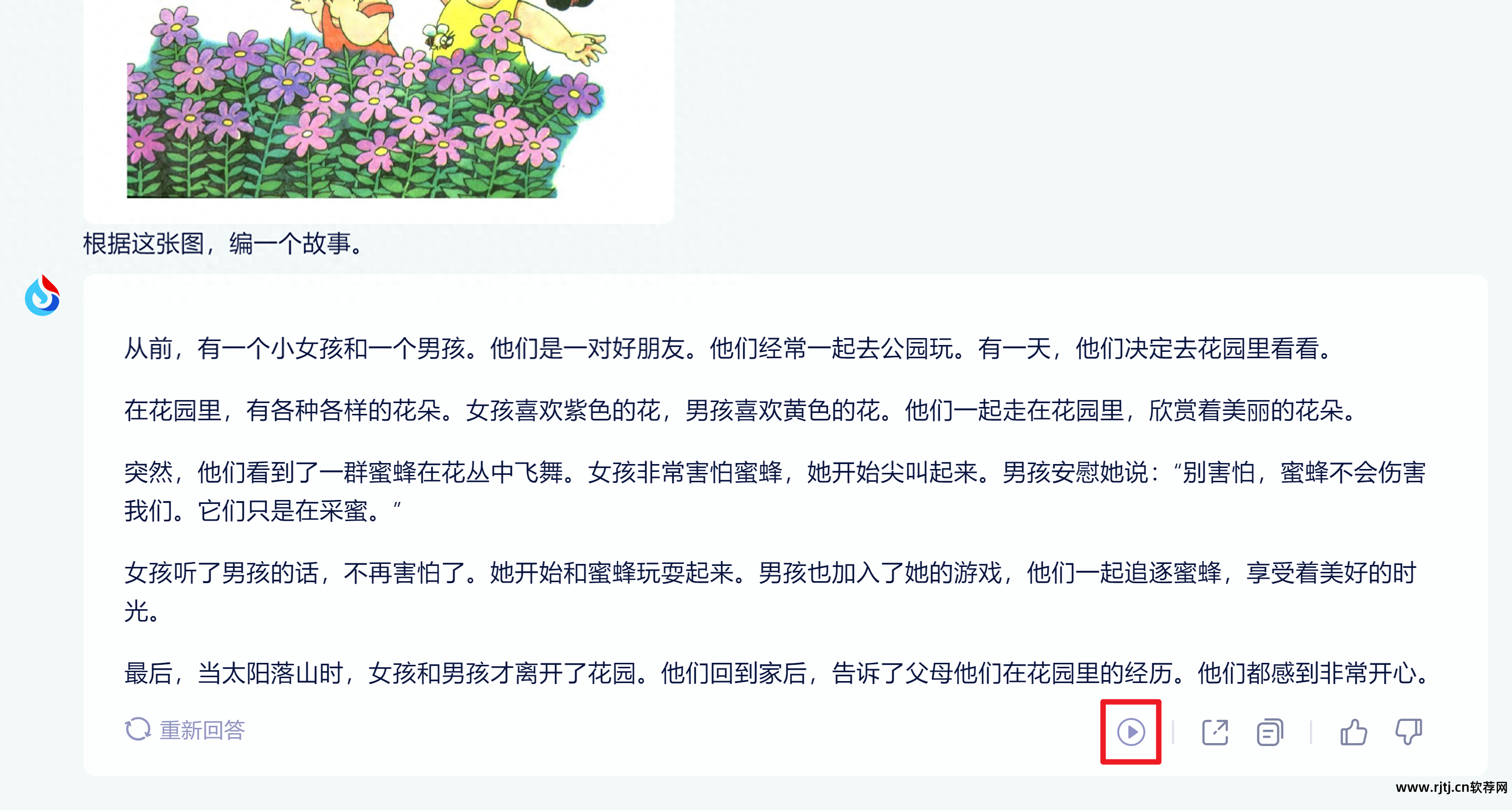 办公室软件教程视频_视频办公教程室软件哪个好_视频办公教程室软件是什么