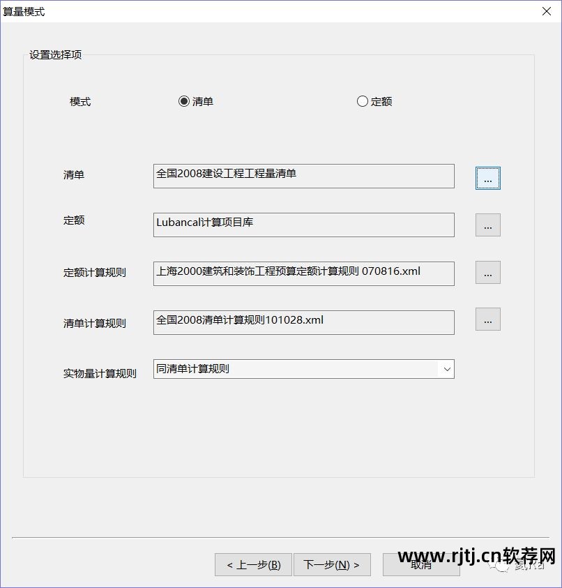 教程鲁班软件怎么用_鲁班软件教程_鲁班软件教学