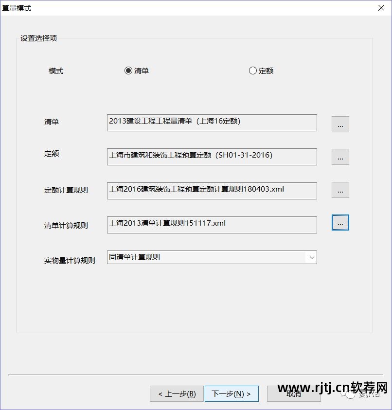 教程鲁班软件怎么用_鲁班软件教学_鲁班软件教程