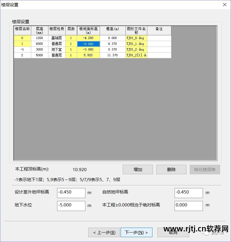 鲁班软件教学_鲁班软件教程_教程鲁班软件怎么用