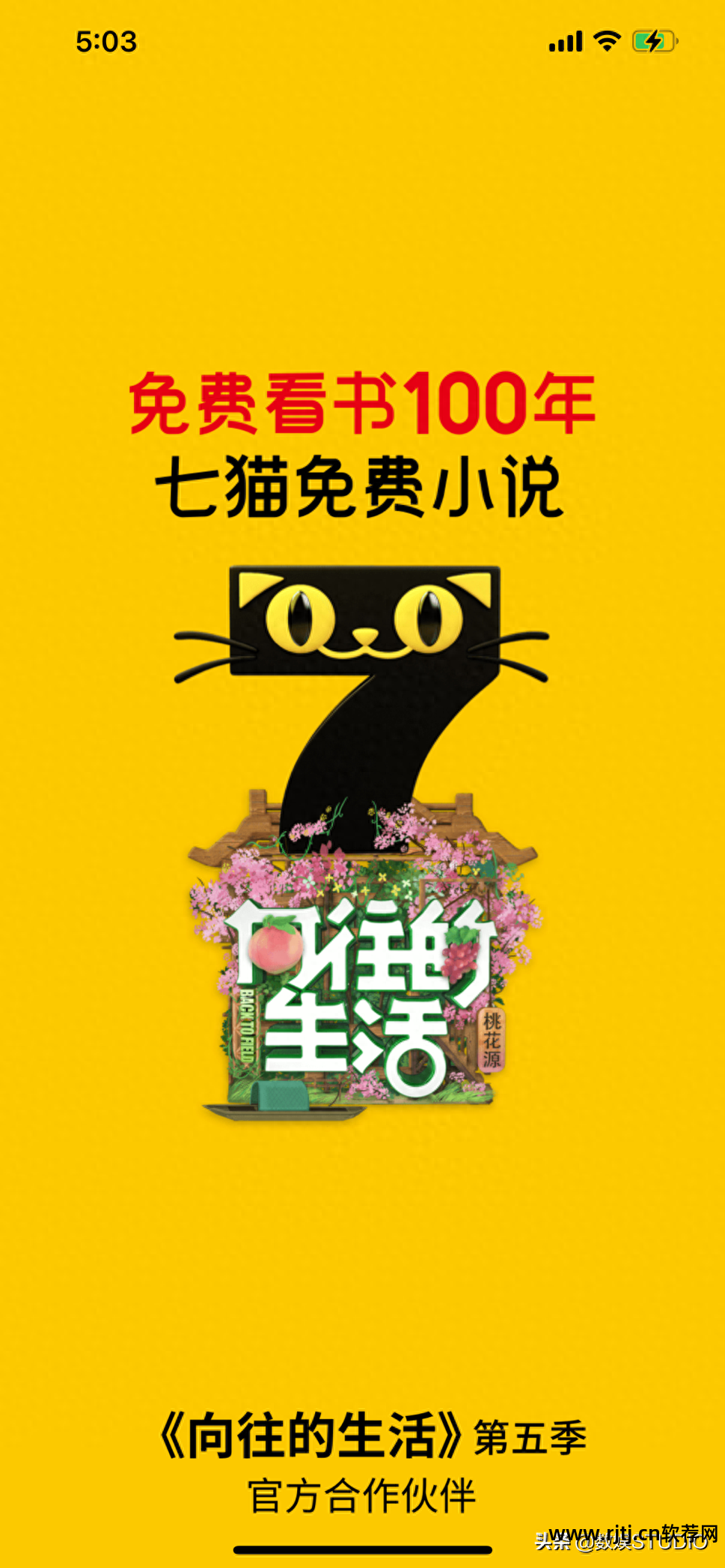 能下载小说的软件_能小说下载软件的app_能小说下载软件的软件