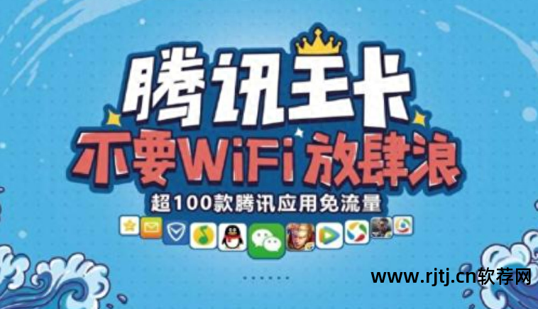软件免流量怎么用_免教程流量软件有哪些_免流量软件教程