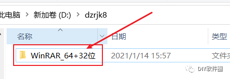 解压软件教学_解压软件教程_解压教程软件下载