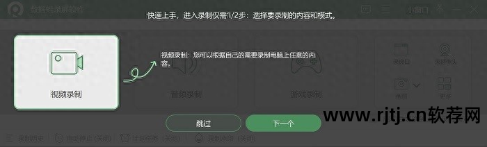qq视频录制软件_手机qq录视频软件_qq视频录像软件教程 qq视频怎么录像