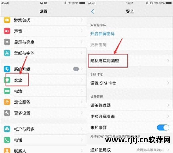 免费使用流量软件_软件免流量怎么用_免流量软件教程