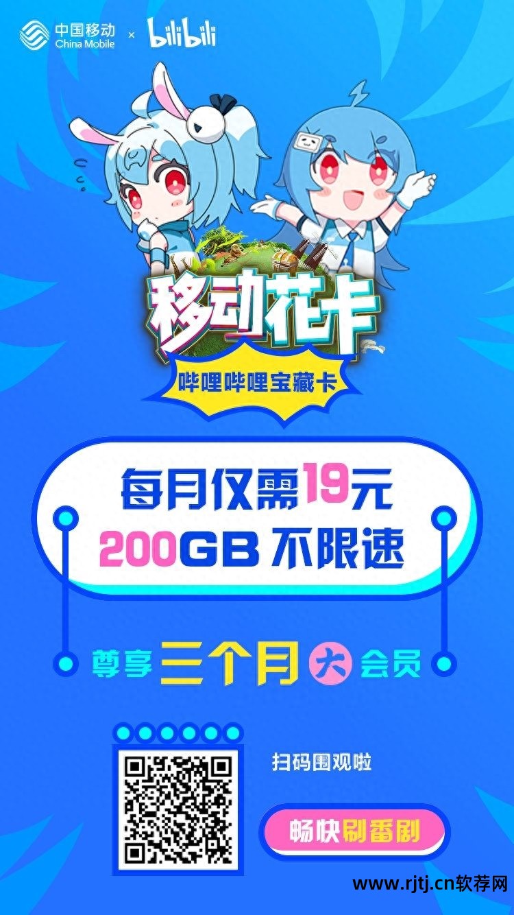 免流量软件教程_免费使用流量软件_免费流量应用软件
