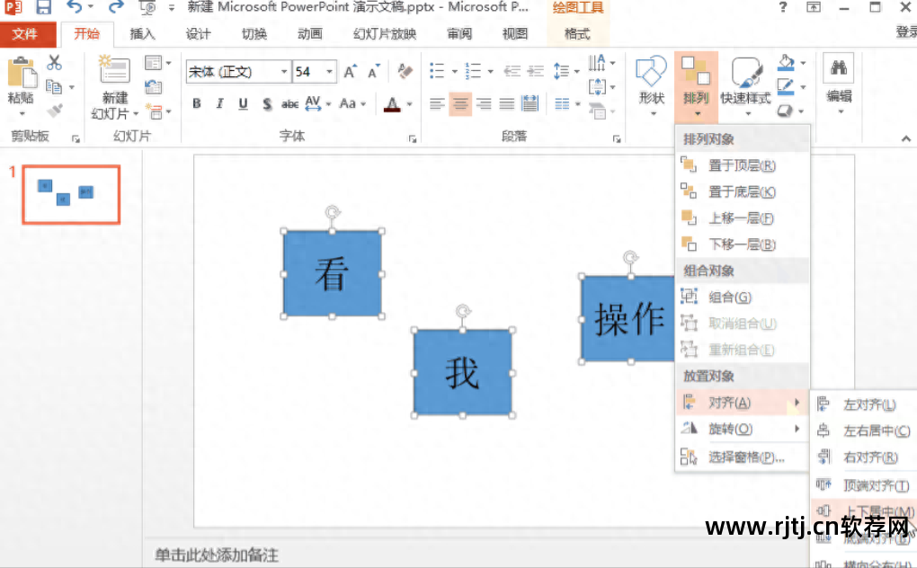 制作ppt用什么软件_制作ppt用什么软件手机_制作ppt的软件