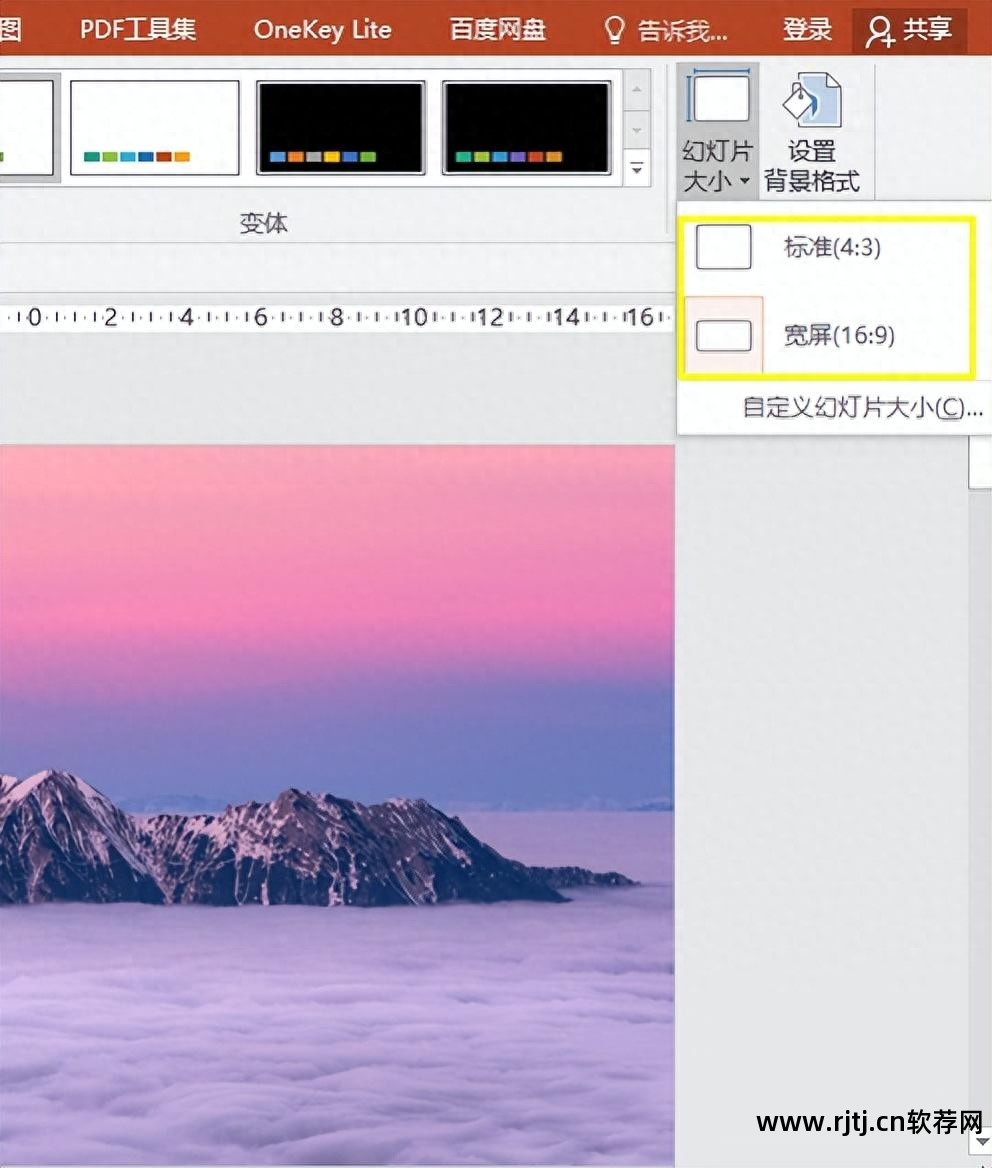 制作ppt的软件_制作ppt用什么软件手机_制作ppt用什么软件