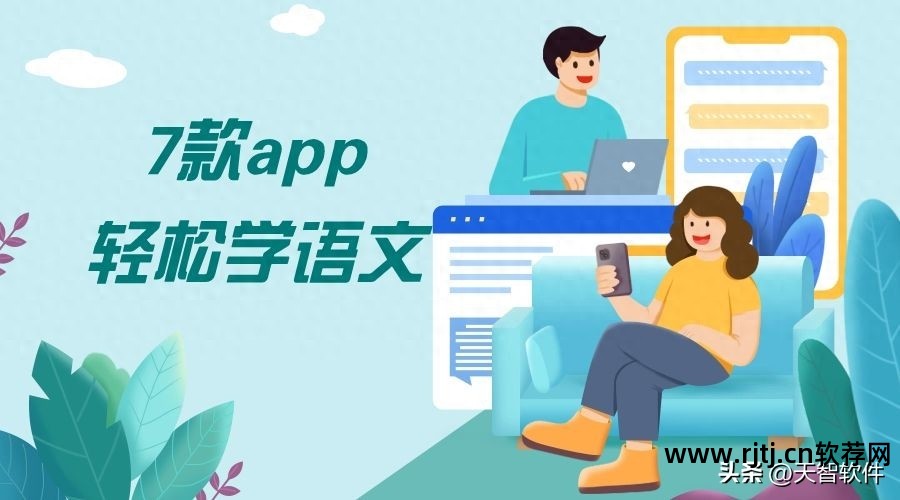 朗读电子书感情软件有哪些好用_有感情朗读小说的软件_电子书有感情朗读软件
