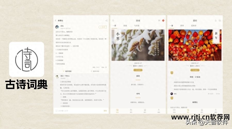 朗读电子书感情软件有哪些好用_电子书有感情朗读软件_有感情朗读小说的软件