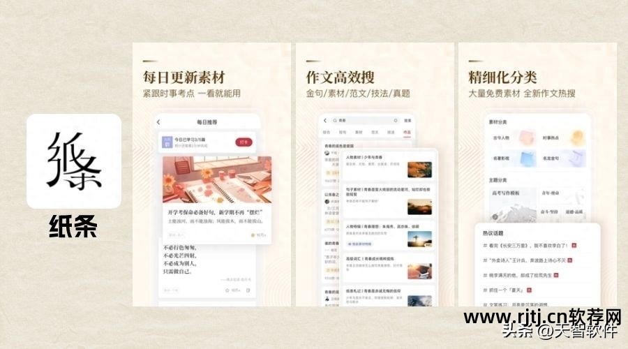 朗读电子书感情软件有哪些好用_电子书有感情朗读软件_有感情朗读小说的软件