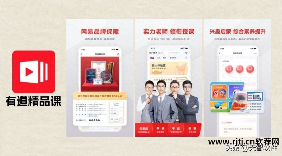有感情朗读小说的软件_电子书有感情朗读软件_朗读电子书感情软件有哪些好用