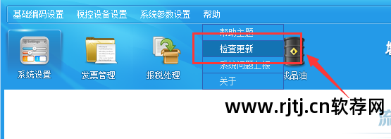 开票软件打不开了是怎么回事_开票 软件_开票软件不完整请重新安装
