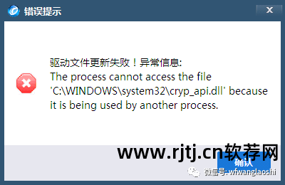 开票软件不完整请重新安装_开票 软件_开票软件怎么升级最新版本