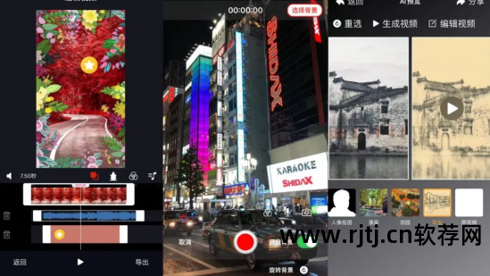 苹果视频编辑软件教程_苹果视频编辑软件教程_苹果视频编辑软件教程
