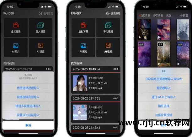 苹果视频编辑软件教程_苹果视频编辑软件教程_苹果视频编辑软件教程