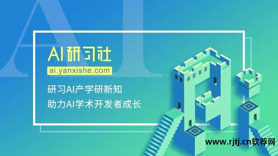 雷锋软件源_雷锋软件源_雷锋软件源