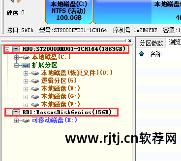 虚拟化数据恢复_虚拟系统数据能否恢复_虚拟机文件怎么恢复 虚拟机数据恢复软件教程