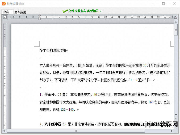 虚拟系统数据能否恢复_虚拟机文件怎么恢复 虚拟机数据恢复软件教程_虚拟化数据恢复