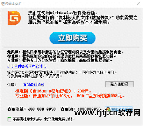 虚拟系统数据能否恢复_虚拟化数据恢复_虚拟机文件怎么恢复 虚拟机数据恢复软件教程