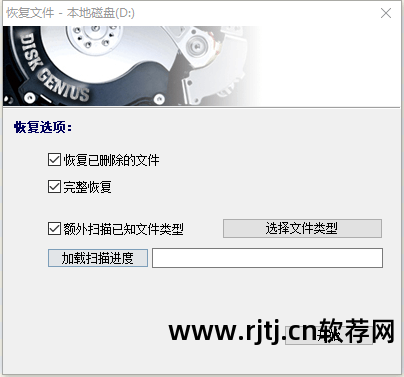 虚拟系统数据能否恢复_虚拟化数据恢复_虚拟机文件怎么恢复 虚拟机数据恢复软件教程