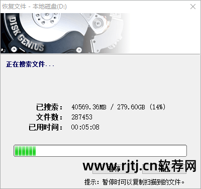 虚拟化数据恢复_虚拟系统数据能否恢复_虚拟机文件怎么恢复 虚拟机数据恢复软件教程