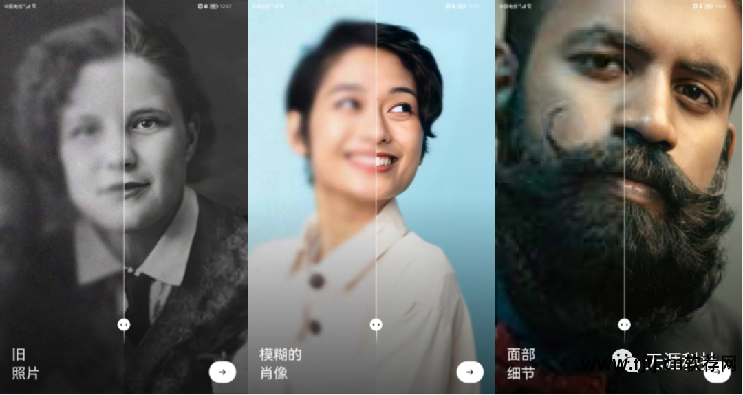 恢复照片的软件_深度恢复照片软件_恢复照片软件下载