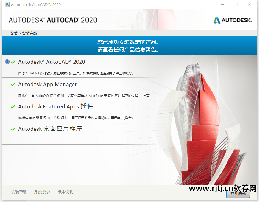 软件教程网_教程app_软件教学视频网站