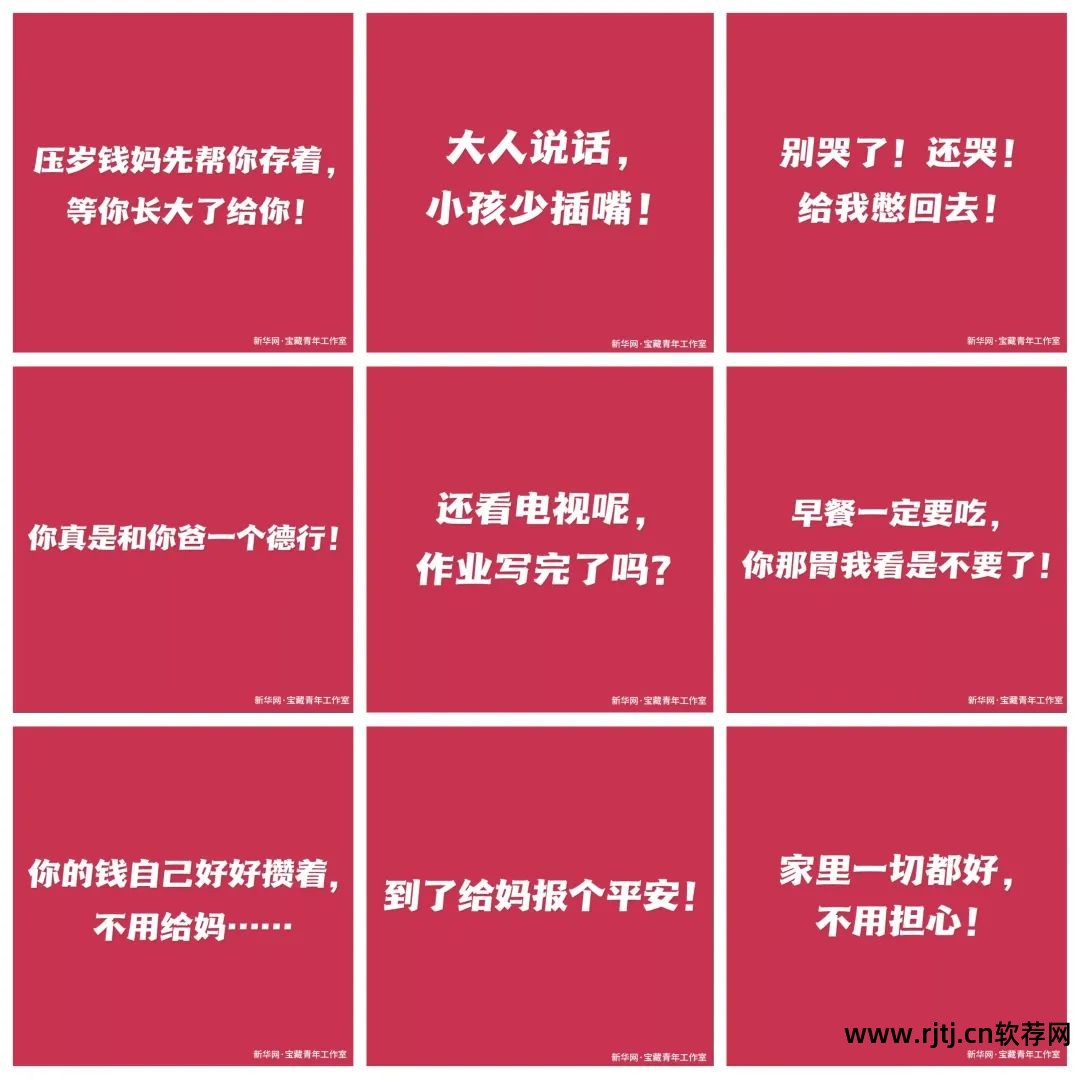 公众号涨粉攻略_微信公众号涨粉软件_公众号精准涨粉