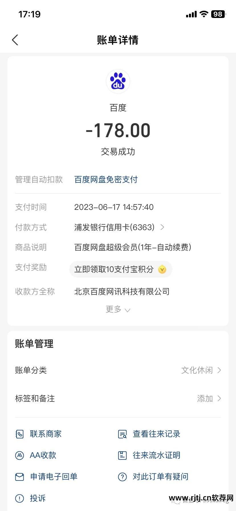 虚拟充值软件怎么用_充值虚拟软件用什么支付_虚拟充值软件哪里购买
