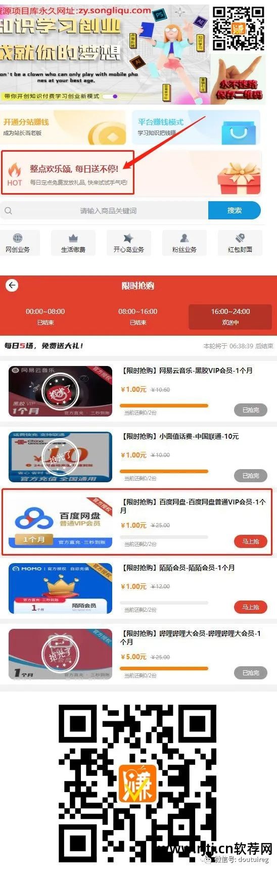 虚拟充值软件哪里购买_虚拟充值软件怎么用_充值虚拟软件用什么支付