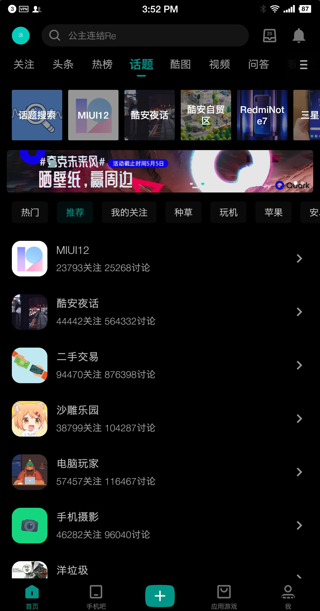 京东商城安卓版_安卓软件商城_安卓手机可以软件搬家的软件