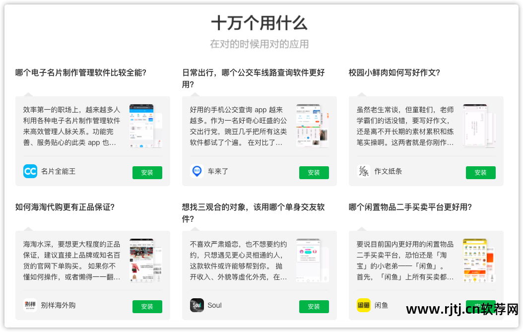 京东商城安卓版_安卓软件商城_安卓手机可以软件搬家的软件