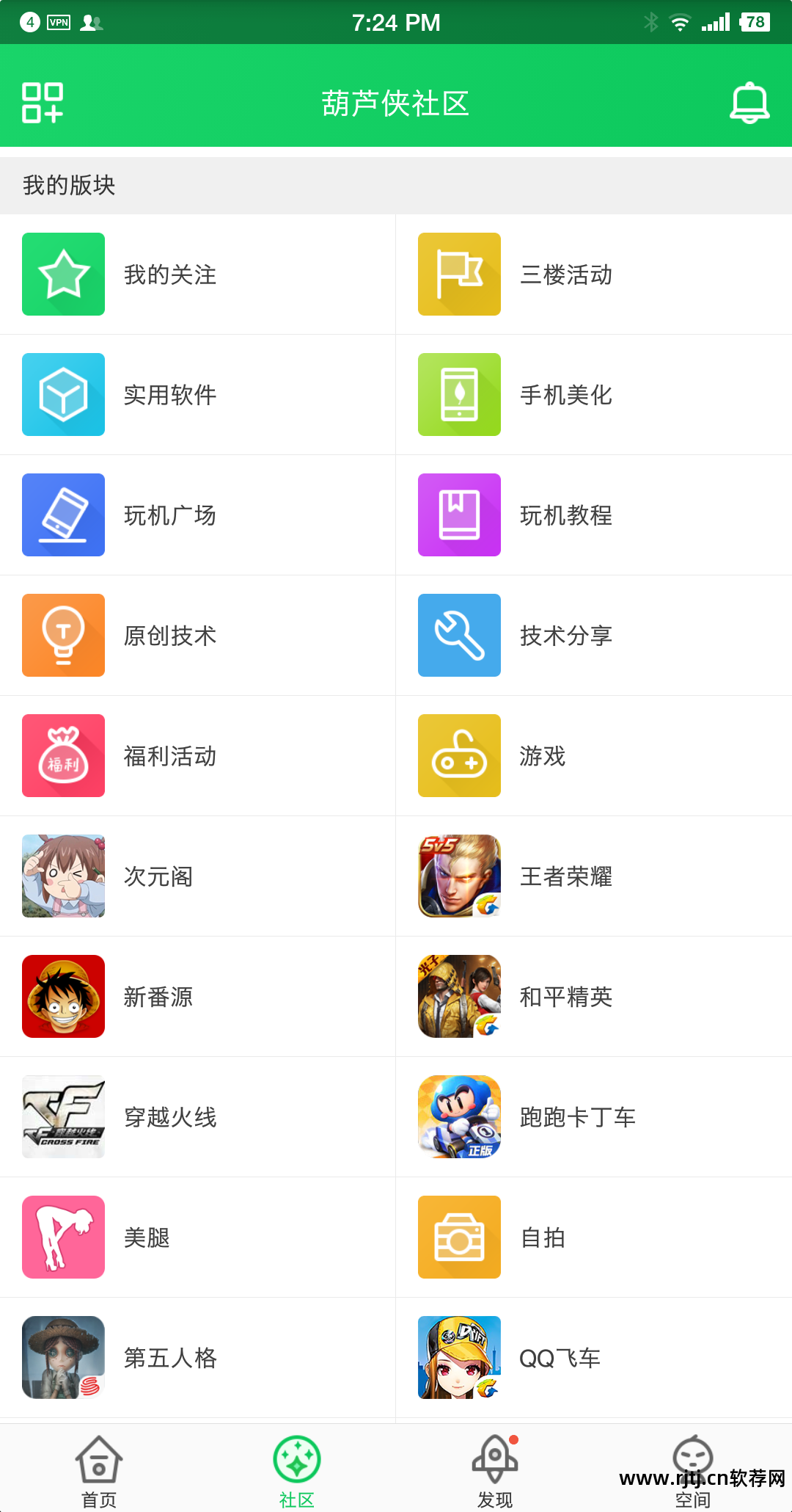 京东商城安卓版_安卓手机可以软件搬家的软件_安卓软件商城
