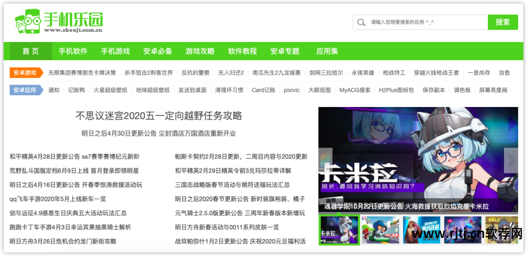 京东商城安卓版_安卓手机可以软件搬家的软件_安卓软件商城