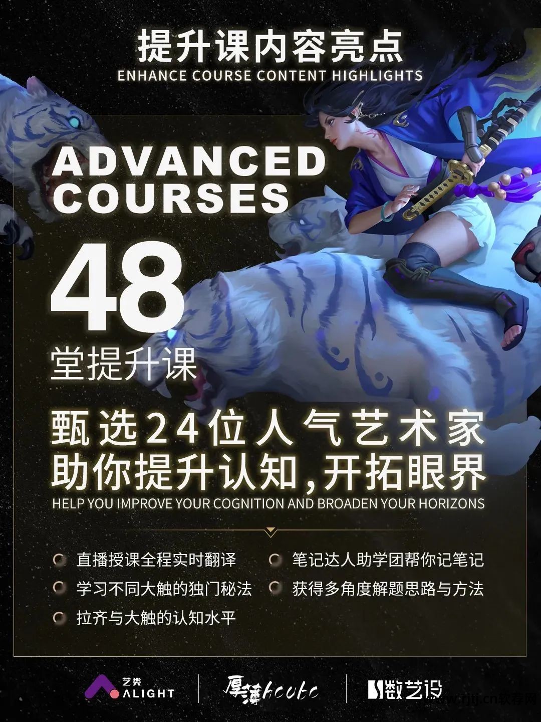 cg王国软件教程_cg王国软件教程_cg王国软件教程