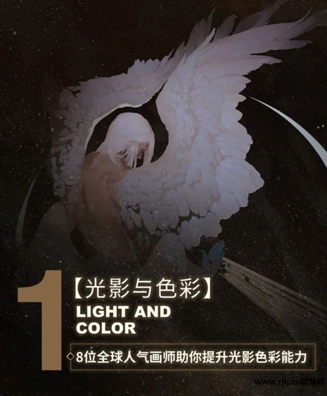 cg王国软件教程_cg王国软件教程_cg王国软件教程