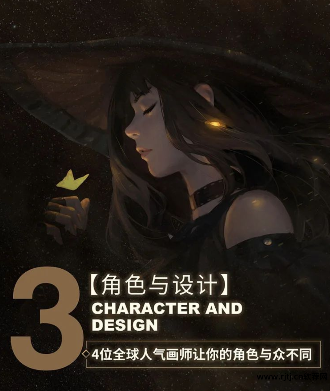 cg王国软件教程_cg王国软件教程_cg王国软件教程