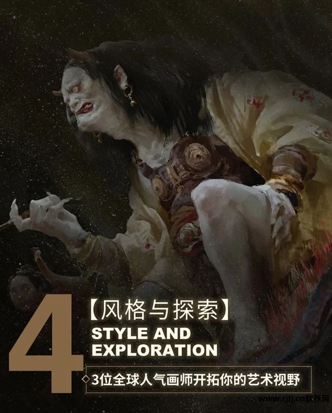 cg王国软件教程_cg王国软件教程_cg王国软件教程