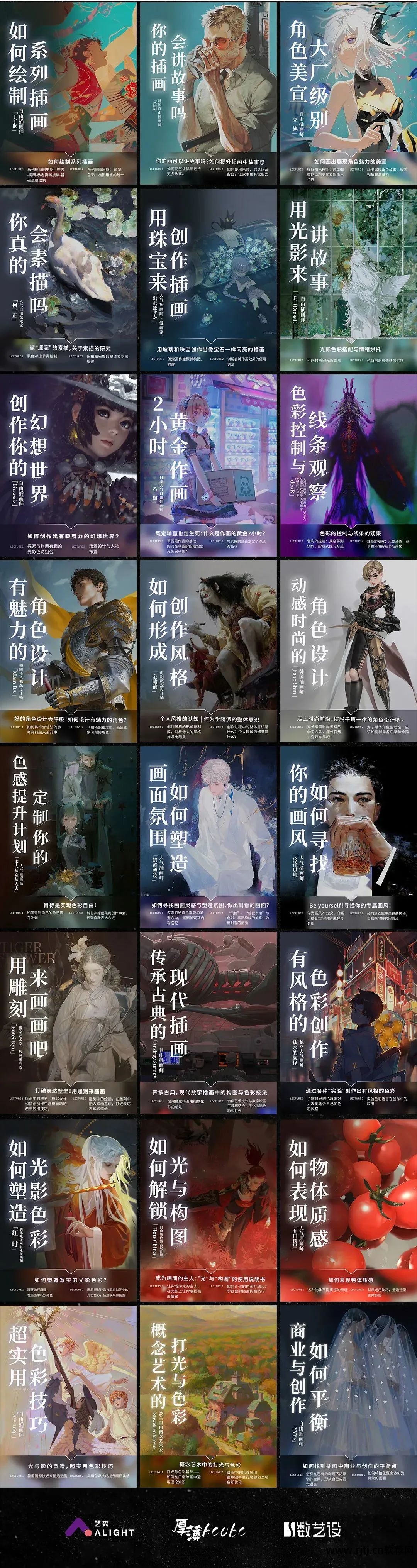 cg王国软件教程_cg王国软件教程_cg王国软件教程