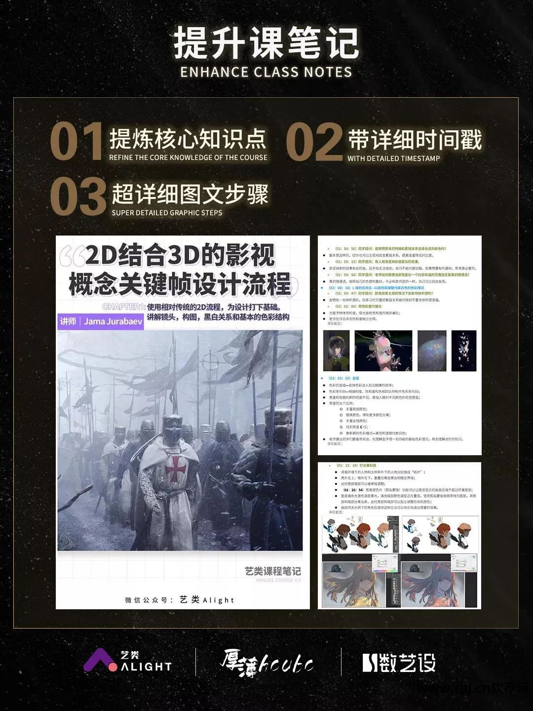 cg王国软件教程_cg王国软件教程_cg王国软件教程