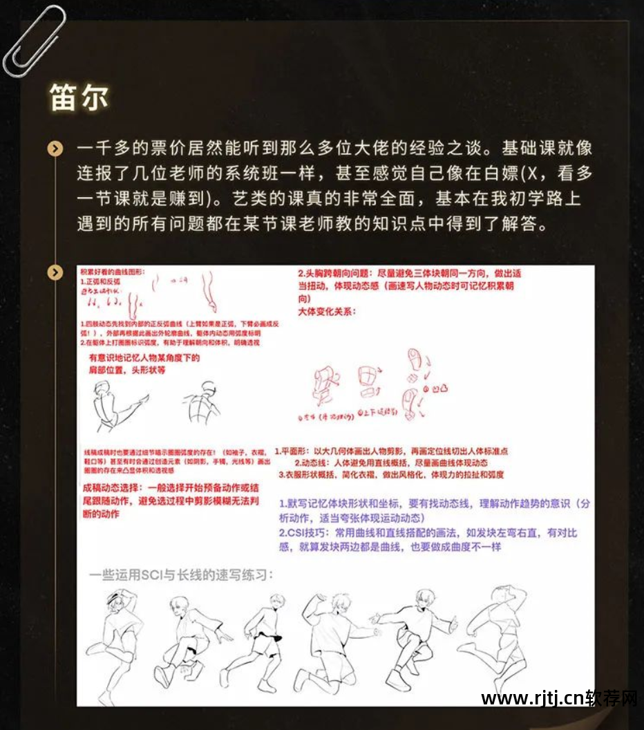 cg王国软件教程_cg王国软件教程_cg王国软件教程