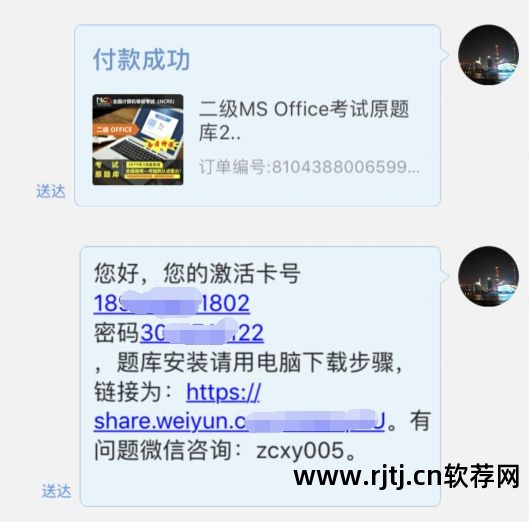 公共基础题库app怎么样_公共题库app_公共基础题库软件