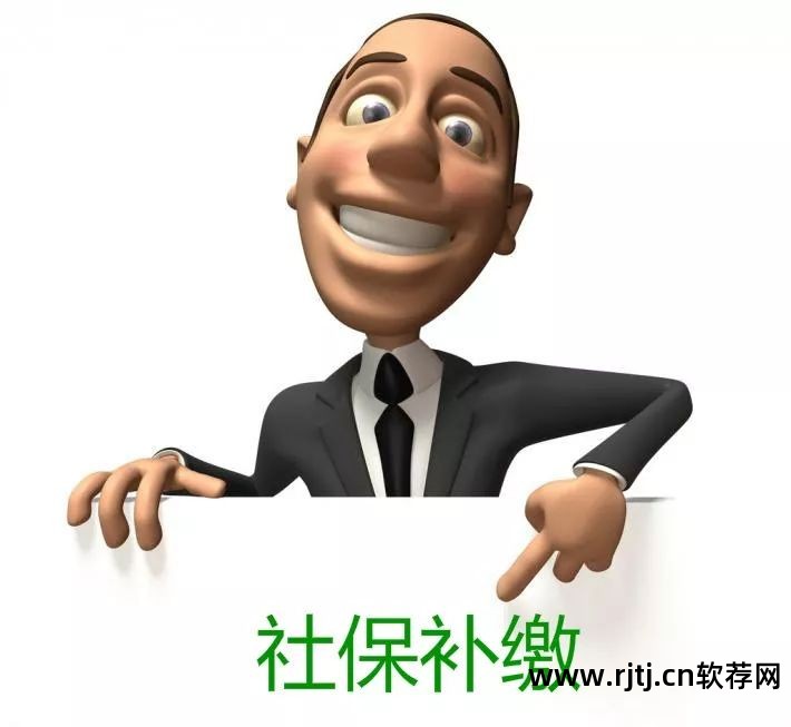 五险合一系统_社保五险合一软件_五险合一软件下载