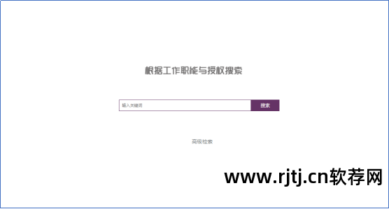 电子档案软件_档案软件_后室档案软件